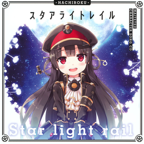 Hana Kiritani Maitetsu Hachiroku Character Song CD 