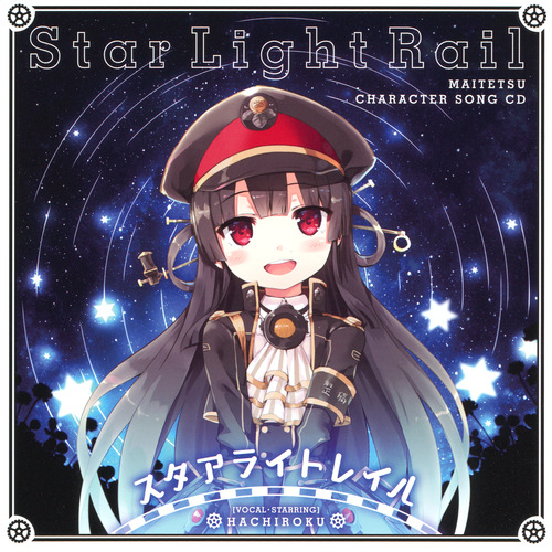 Hana Kiritani Maitetsu Hachiroku Character Song CD 