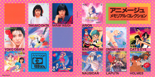 V.A Animage Memorial Collection Booklet Front & Back.jpg