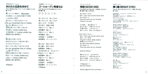 V.A. TWIN BEST Natsukashi Anime Shudaikashuu Booklet p. 03-04.jpg