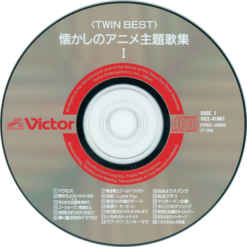 V.A. TWIN BEST Natsukashi Anime Shudaikashuu Disc 1.jpg