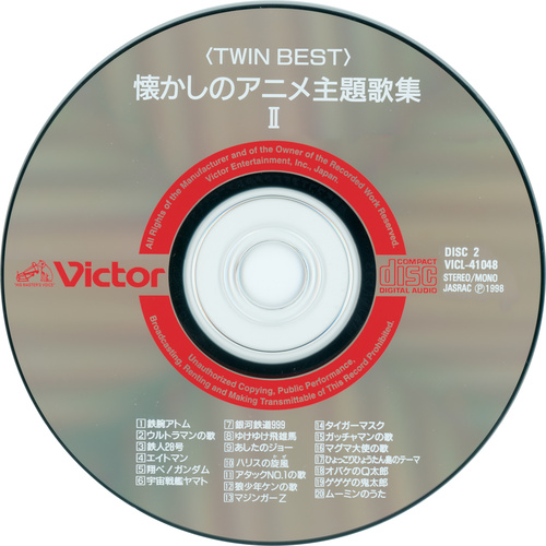 V.A. TWIN BEST Natsukashi Anime Shudaikashuu Disc 2.jpg