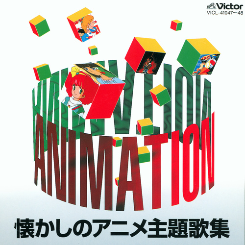 V.A. TWIN BEST Natsukashi Anime Shudaikashuu cover.jpg