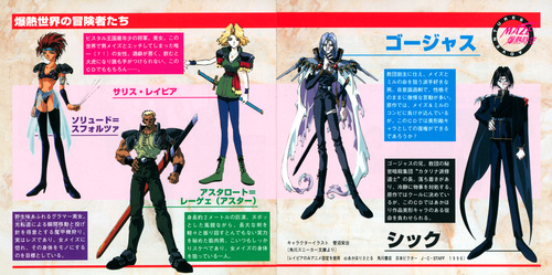 Various Artists MAZE☆Bakunetsu Jikuu Volume 1 Booklet p. 05-06.jpg