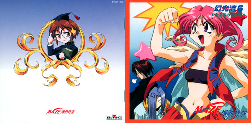 V.A. MAZE☆Bakunetsu Jikuu Volume 6 Booklet Front & Back.jpg