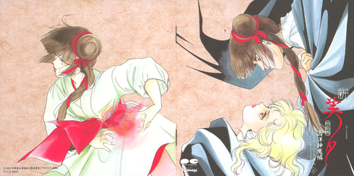 Kaoru Wada Shin Vampire Miyu Seiyou Shinma-hen Drama Album 2 Booklet Front & Back.jpg