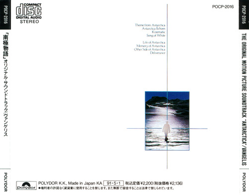 Vangelis Antarctica (Japan Release) back.jpg