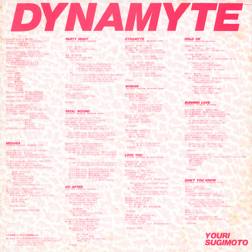 Youri Sugimoto Dynamyte Insert Back.jpg