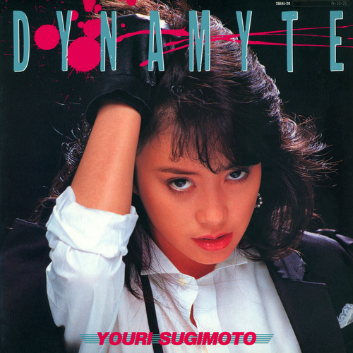 Youri Sugimoto Dynamyte cover.jpg