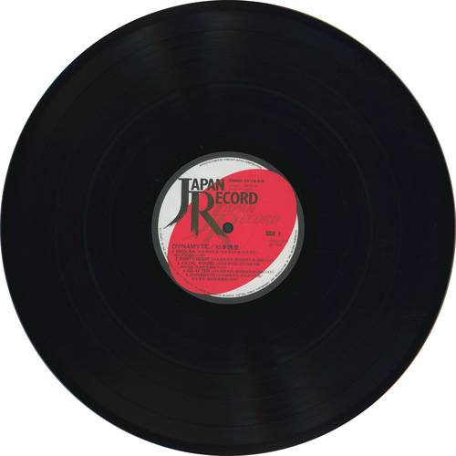 Youri Sugimoto Dynamyte vinyl side 1.jpg