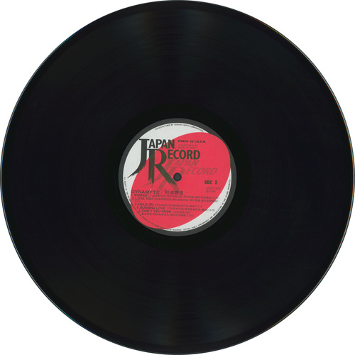 Youri Sugimoto Dynamyte vinyl side 2.jpg