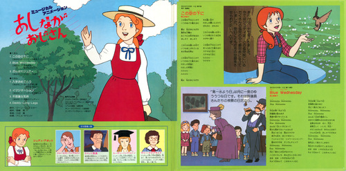 Shin Kawabe Musical Animation -Daddy Long Legs- Song and Story Liner Notes p. 01-02.jpg