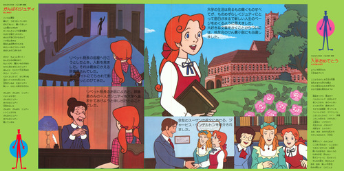Shin Kawabe Musical Animation -Daddy Long Legs- Song and Story Liner Notes p. 03-04.jpg
