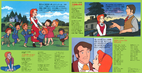 Shin Kawabe Musical Animation -Daddy Long Legs- Song and Story Liner Notes p. 05-06.jpg