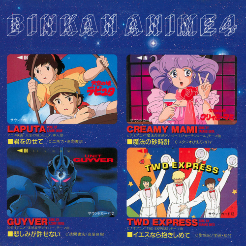 V.A. BIN♥KAN Anime 4 cover.jpg