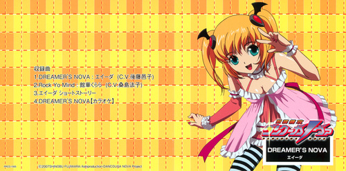 Yuuko Gotou & Houko Kuwashima Dreamer's Nova 『獣装機攻 ダンクーガ ノヴァ　エイーダ キャラソン』 Booklet Front & Back.jpg