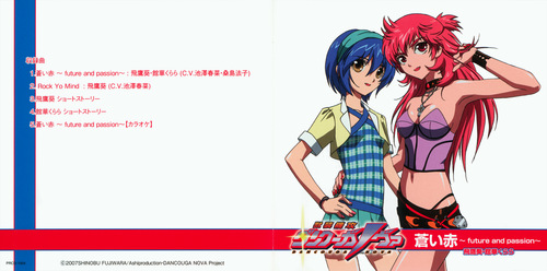 Haruna Ikezawa & Houko Kuwashima Aoi Aka ~Future and Passion~ Booklet Front & Back.jpg