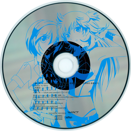 Haruna Ikezawa & Houko Kuwashima Aoi Aka ~Future and Passion~ Disc.jpg