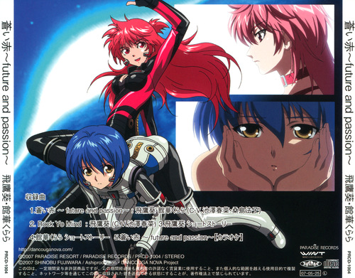Haruna Ikezawa & Houko Kuwashima Aoi Aka ~Future and Passion~ back.jpg