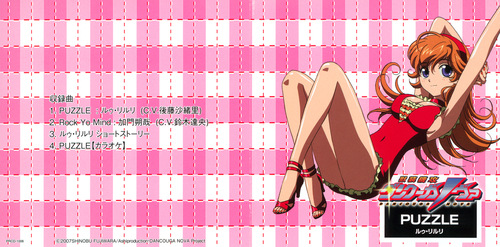 Saori Goto & Tatsuhisa Suzuki Puzzle Booklet Front & Back.jpg