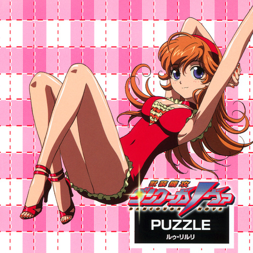 Saori Goto & Tatsuhisa Suzuki Puzzle cover.jpg