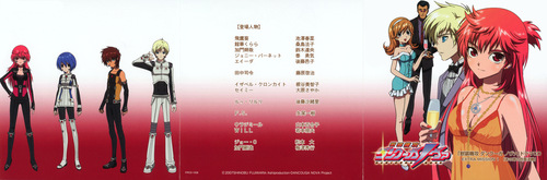 V.A. 「獣装機攻ダンクーガ ノヴァ」ドラマCD Extra Mission1「あの時の月面決戦」 Foldout front.jpg