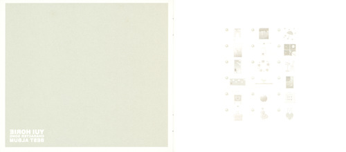 Yui Horie Yui Horie Character Song Best Album: Ho? Booklet p. 03-04.jpg