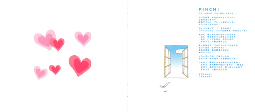 Yui Horie Yui Horie Character Song Best Album: Ho? Booklet p. 05-06.jpg