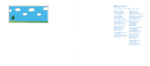 Yui Horie Yui Horie Character Song Best Album: Ho? Booklet p. 09-10.jpg