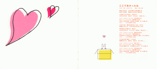 Yui Horie Yui Horie Character Song Best Album: Ho? Booklet p. 13-14.jpg