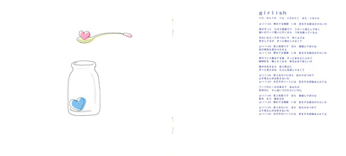 Yui Horie Yui Horie Character Song Best Album: Ho? Booklet p. 17-18.jpg