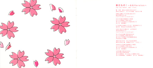 Yui Horie Yui Horie Character Song Best Album: Ho? Booklet p. 19-20.jpg