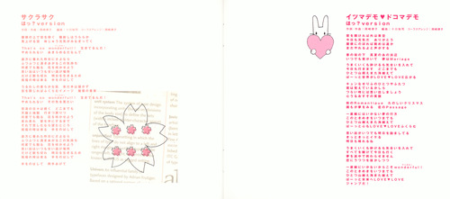 Yui Horie Yui Horie Character Song Best Album: Ho? Booklet p. 29-30.jpg