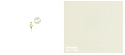 Yui Horie Yui Horie Character Song Best Album: Ho? Booklet p. 31-32.jpg