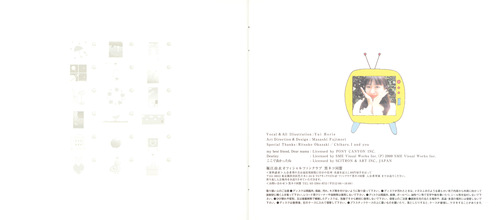 Yui Horie Yui Horie Character Song Best Album: Ho? Booklet p. 33-34.jpg