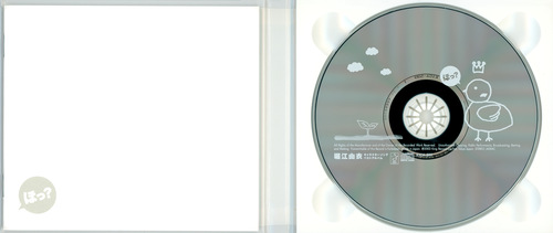 Yui Horie Yui Horie Character Song Best Album: Ho? Gatefold Inside.jpg