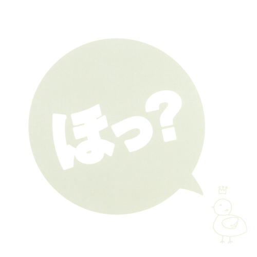 Yui Horie Yui Horie Character Song Best Album: Ho? cover.jpg