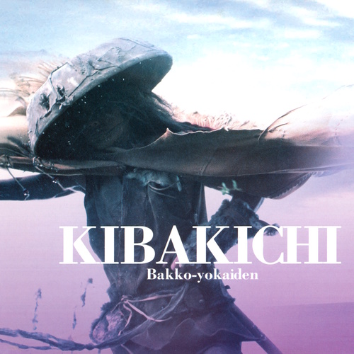 Kenji Kawai KIBAKICHI Bakko-Yokaiden Original Soundtrack cover.jpg