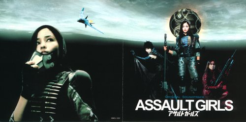 Kenji Kawai Assault Girls Original Soundtrack Booklet Front & Back.png