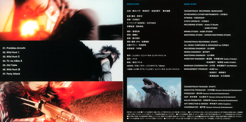 Kenji Kawai Assault Girls Original Soundtrack Booklet p. 01-02.png