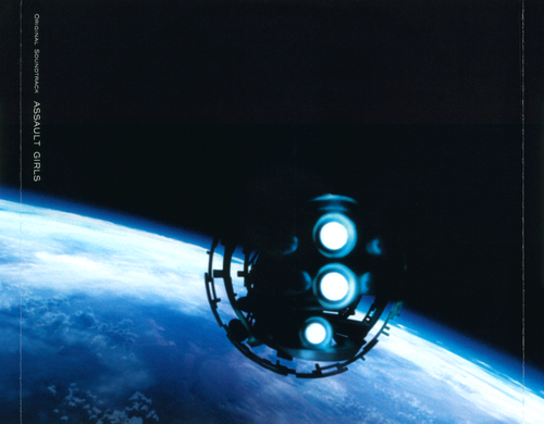 Kenji Kawai Assault Girls Original Soundtrack Tray.png