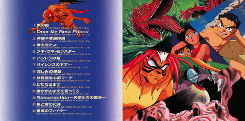 V.A. Ushio To Tora Vocal Collection Booklet p. 01-02.jpg