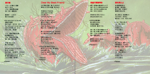 V.A. Ushio To Tora Vocal Collection Booklet p. 03-04.jpg