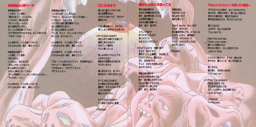V.A. Ushio To Tora Vocal Collection Booklet p. 09-10.jpg