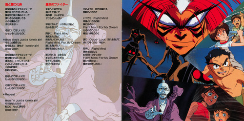 V.A. Ushio To Tora Vocal Collection Booklet p. 11-12.jpg