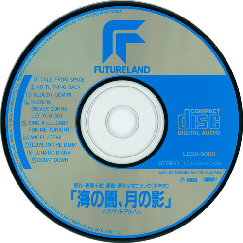 Nobuhiko Kashiwara Darkness of The Sea, Shadow of The Moon ORIGINAL ALBUM Disc.jpg