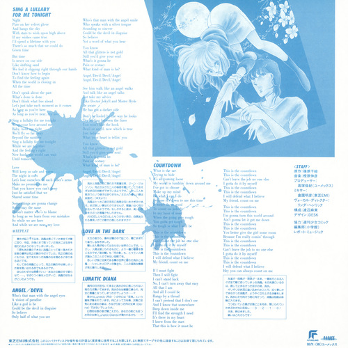 Nobuhiko Kashiwara Darkness of The Sea, Shadow of The Moon ORIGINAL ALBUM Foldout Back.jpg