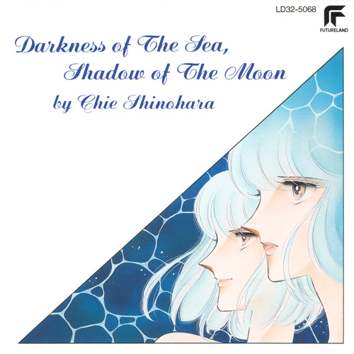 Nobuhiko Kashiwara Darkness of The Sea, Shadow of The Moon ORIGINAL ALBUM cover.jpg