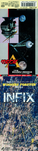 Infix WINNERS FOREVER -Shourisha Yo-  Digipack Front & Back.jpg