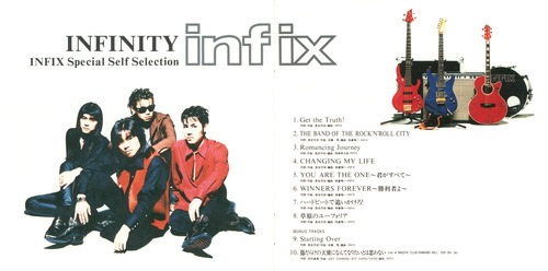 Infix Infinity Booklet p. 01-02.jpg